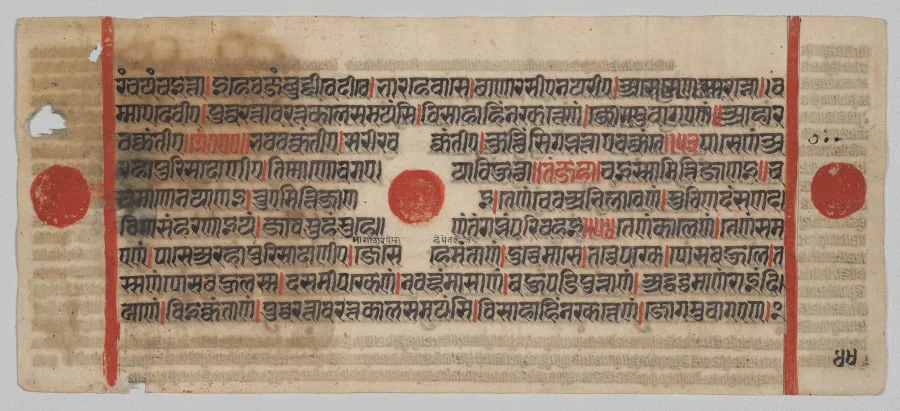Text, Folio 44 (verso), from a Kalpa-sutra, by Unknown, unspecified, 1488