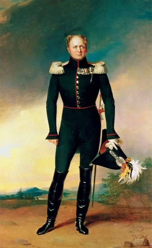 Portrait of Emperor Alexander I