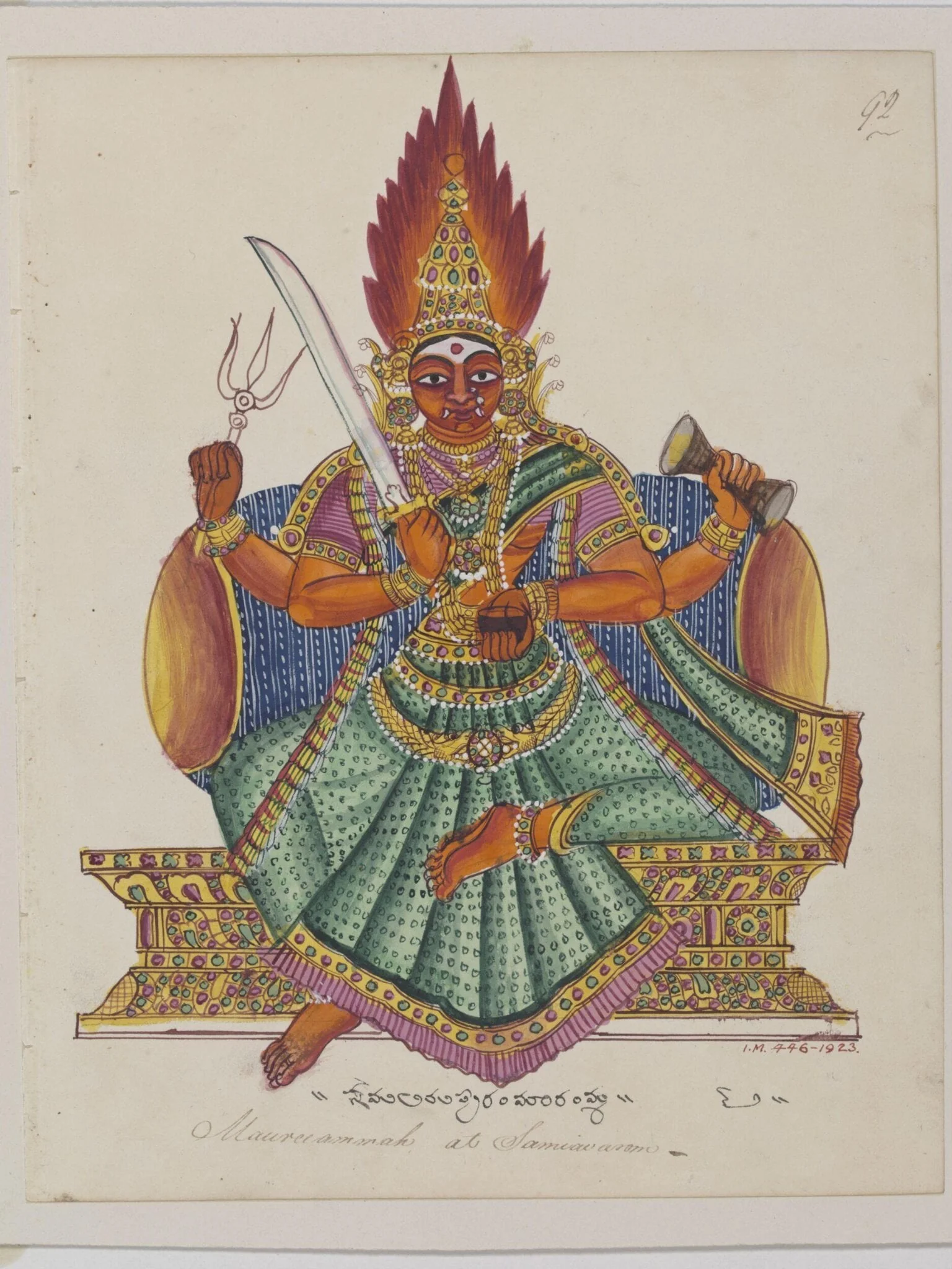 The Goddess Pratyangira, by Unknown, paint, 1820