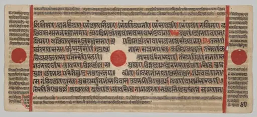 Text, Folio 40 (verso), from a Kalpa-sutra