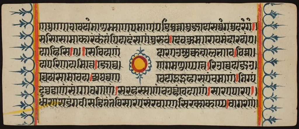Kalpa Sutra