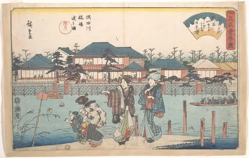 江戸高名会亭尽　隅田川橋場渡之図　柳屋|Sumidagawa Hashiba Watashi Zu (Yanagiya)
