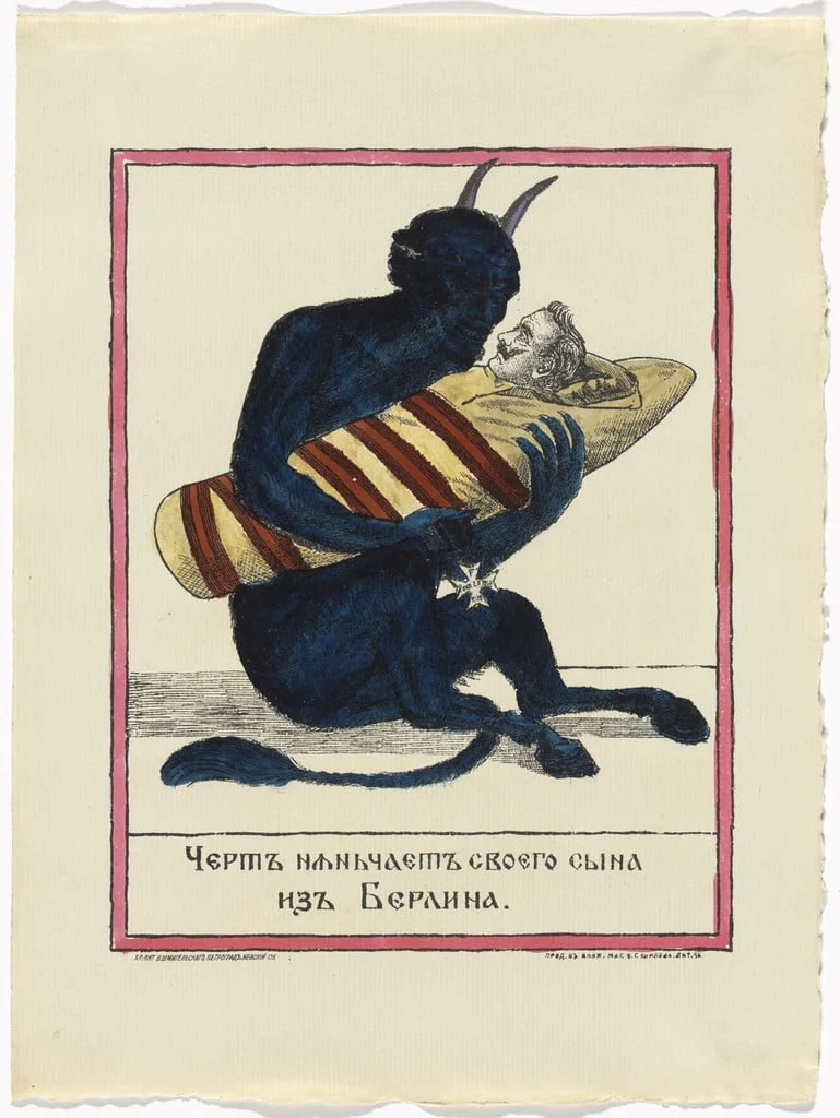 Untitled, by Unidentified Artists, watercolor, 1914