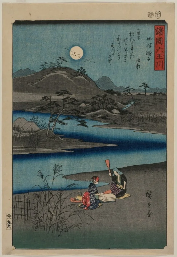 Cloth Fulling Jewel River in Settsu, from the series Six Jewel Rivers of the Various Provinces, by Utagawa Hiroshige, 1857
