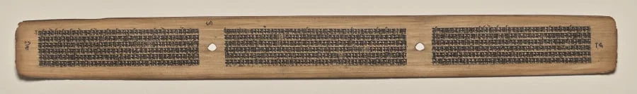 Text, Folio 85 (verso), from a Manuscript of the Perfection of Wisdom in Eight Thousand Lines (Ashtasahasrika Prajnaparamita-sutra), by Unknown, unspecified, 14