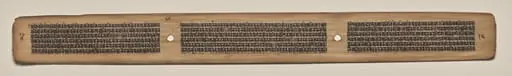 Text, Folio 85 (verso), from a Manuscript of the Perfection of Wisdom in Eight Thousand Lines (Ashtasahasrika Prajnaparamita-sutra)