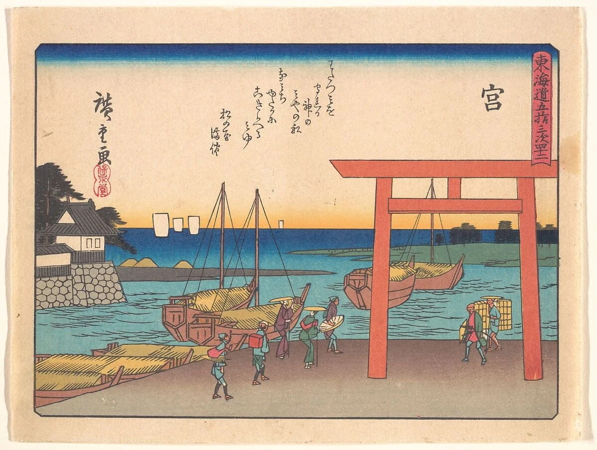 東海道五十三次　宮|Miya, from the series The Fifty-three Stations of the Tōkaidō Road, by Utagawa Hiroshige, ink, 1916