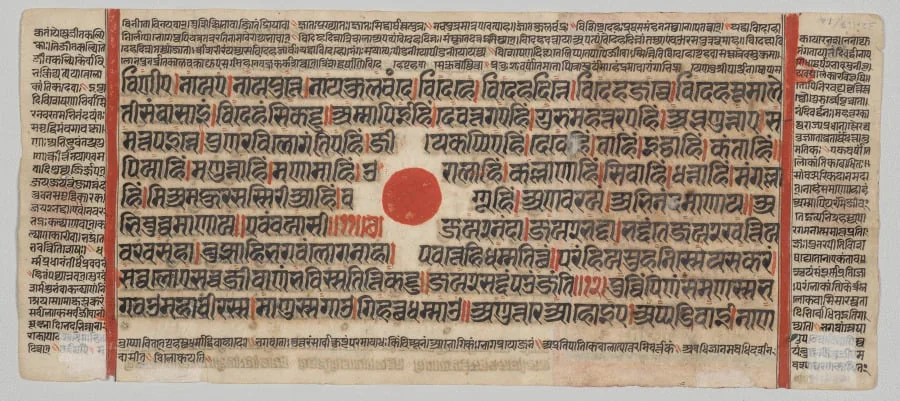 Text, Folio 35 (recto), from a Kalpa-sutra, by Unknown, unspecified, 1488