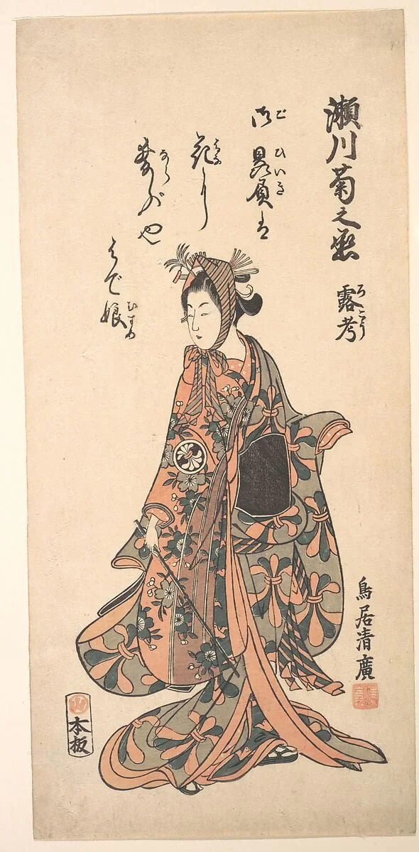 Untitled, by Torii Kiyohiro, ink, 1757