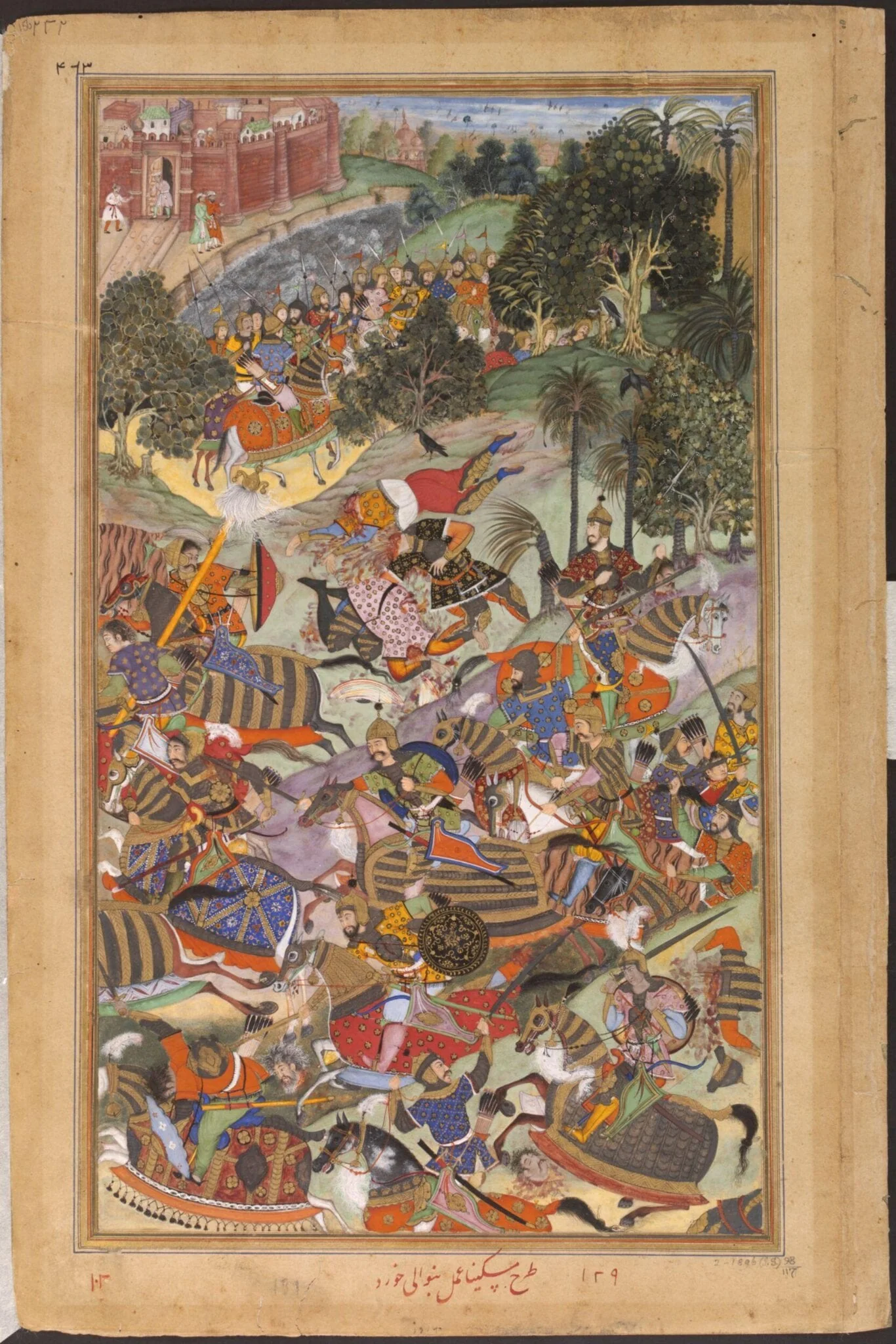 Husain Mirza