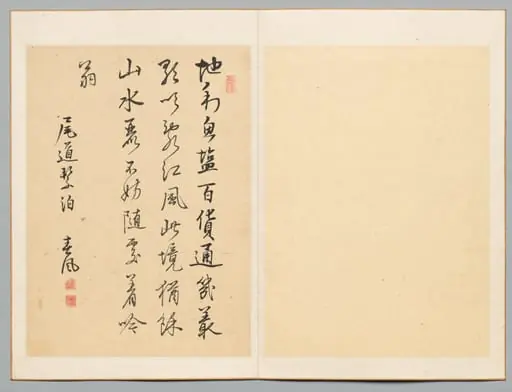 Poem