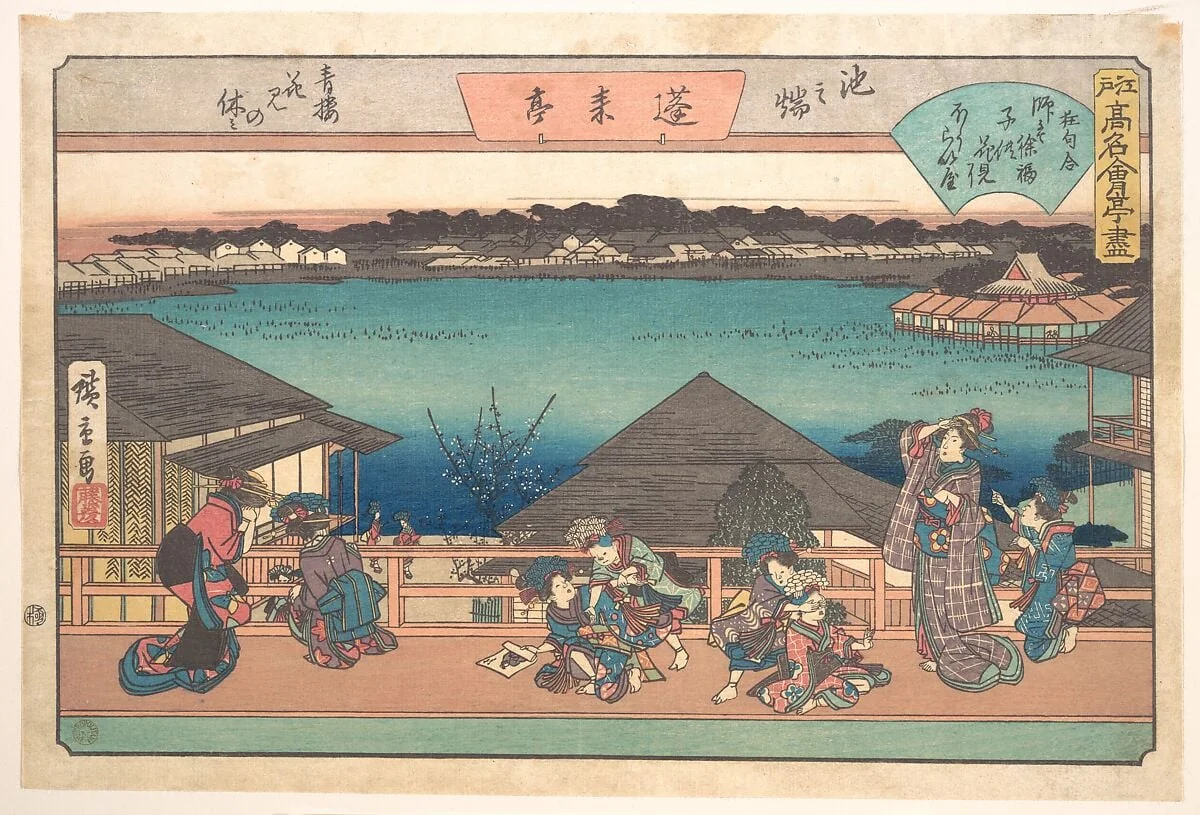 江戸高名会亭尽　池之端　蓬莱亭　青楼花見の休み|Ikeno Mata (Horai-ya), by Utagawa Hiroshige, ink, 1840