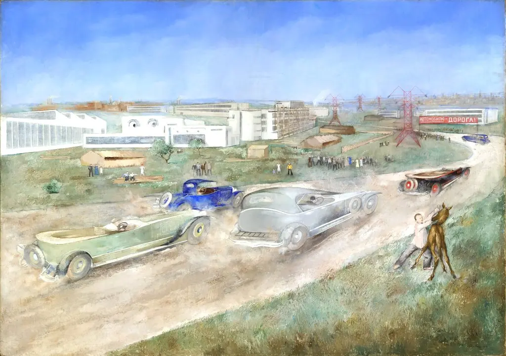 Автопробег (картина)
