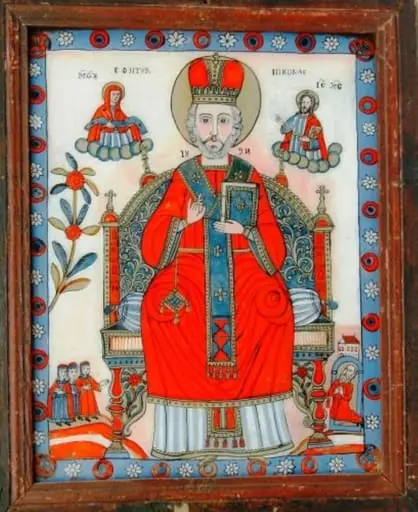 Sfântul Ierarh Nicolae