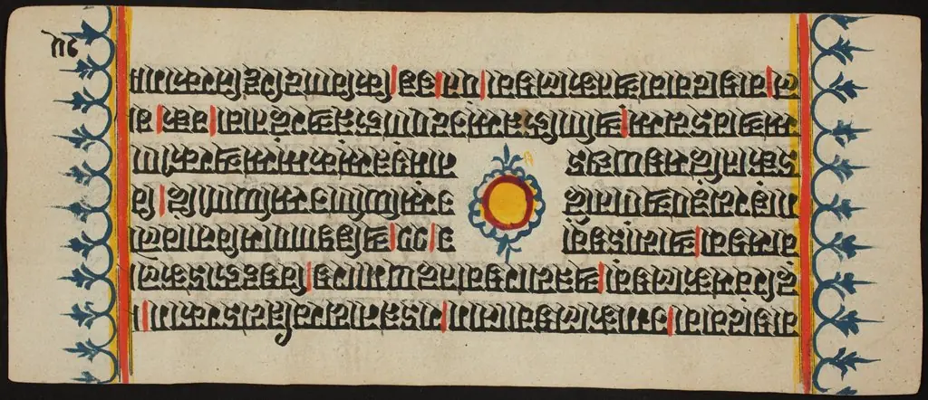 Kalpa Sutra