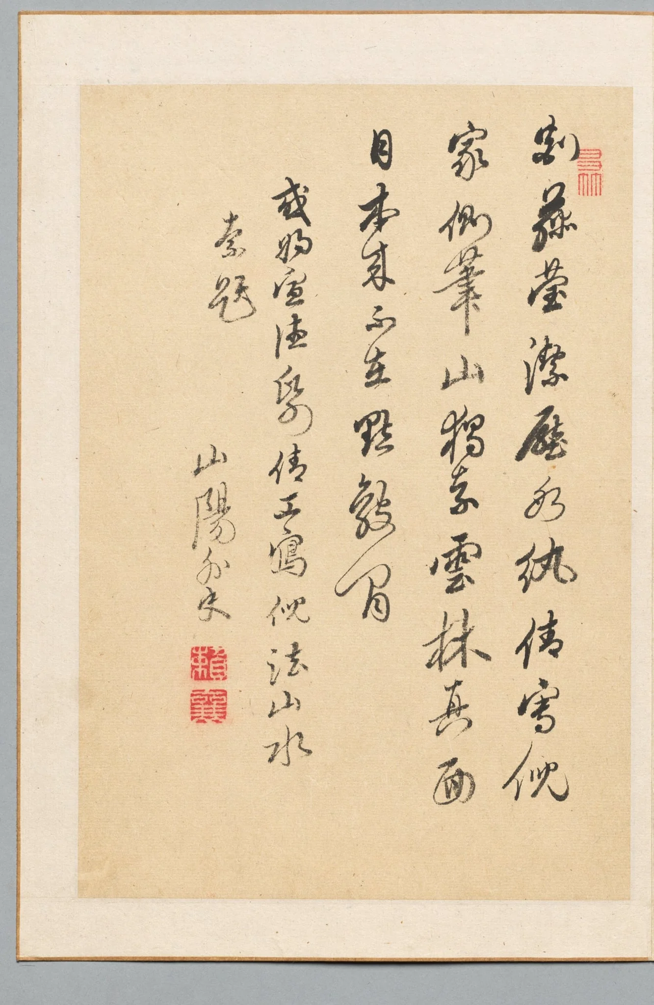 Poem, by Rai Sanyō, 1804