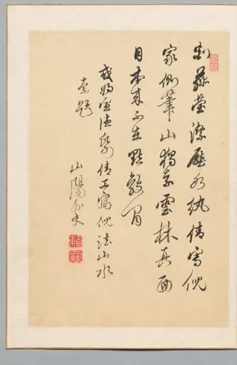 Poem
