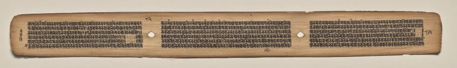 Text, Folio 113 (verso), from a Manuscript of the Perfection of Wisdom in Eight Thousand Lines (Ashtasahasrika Prajnaparamita-sutra), by Unknown, unspecified, 14