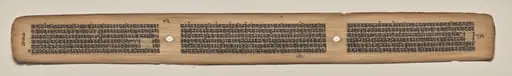 Text, Folio 113 (verso), from a Manuscript of the Perfection of Wisdom in Eight Thousand Lines (Ashtasahasrika Prajnaparamita-sutra)