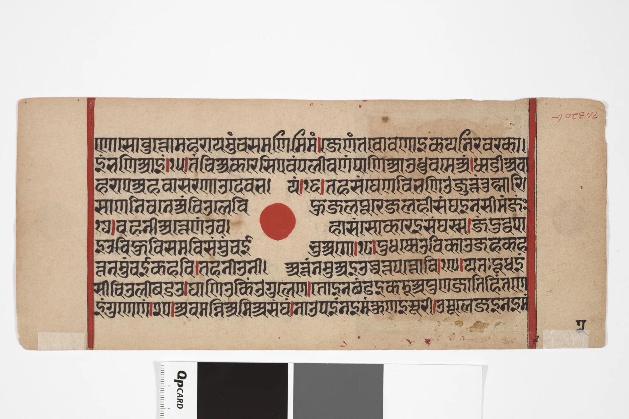 Jain Manuscript: Kalakacarya Katha