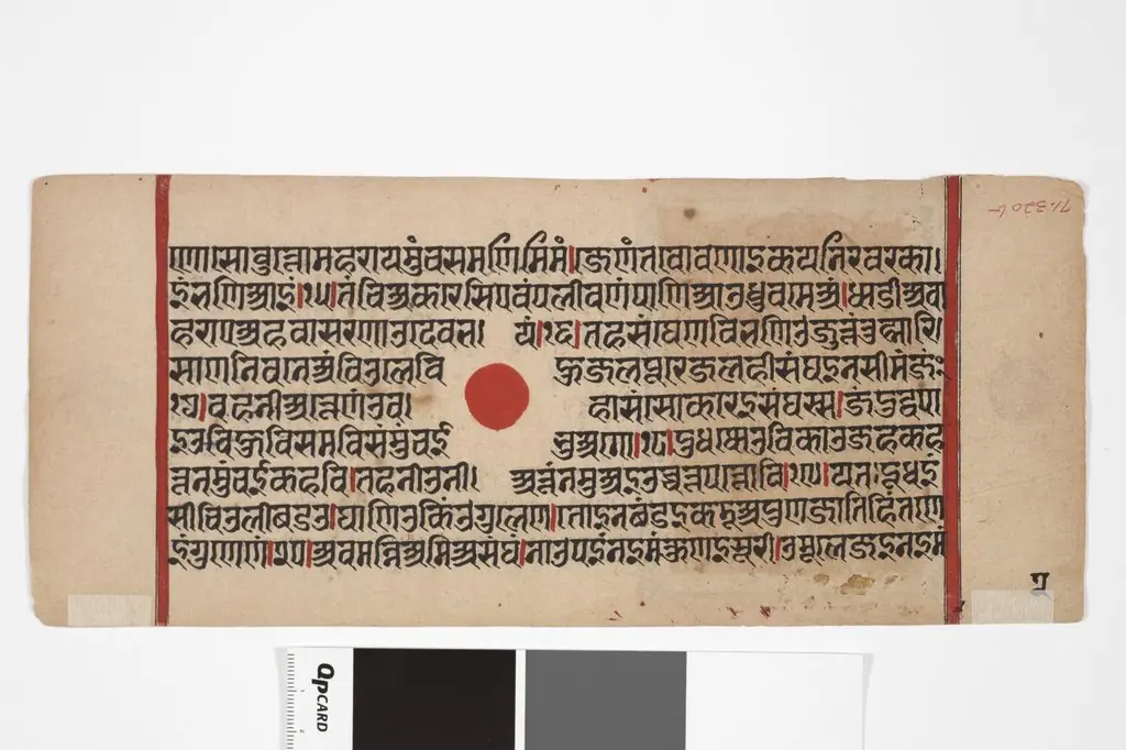Jain Manuscript: Kalakacarya Katha