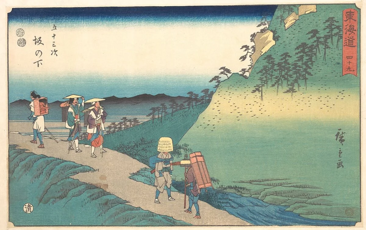 東海道五十三次　坂の下|Saka no Shita, by Utagawa Hiroshige, ink, 1840