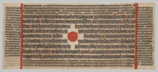 Text, Folio 23 (recto), from a Kalpa-sutra