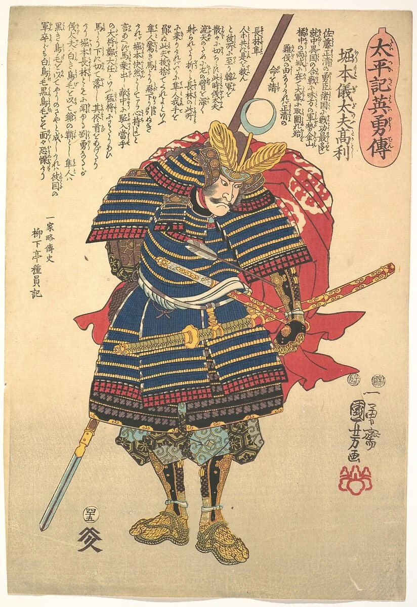 Untitled, by Utagawa Kuniyoshi, ink, 1848
