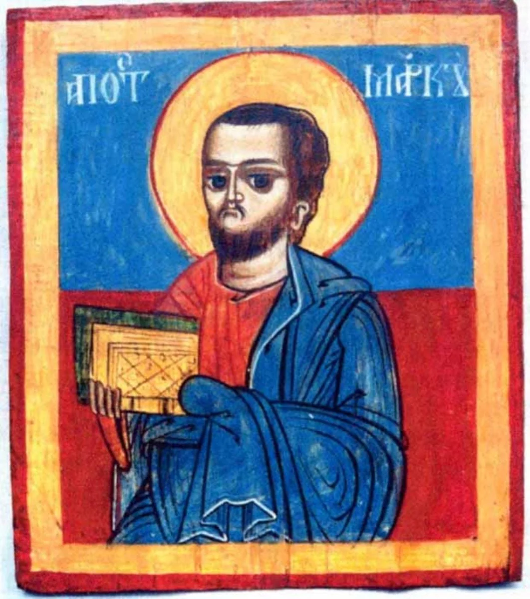 Apostolul Marcu, by Unknown, 1773