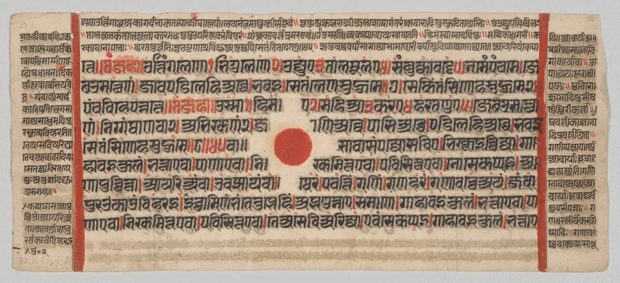 Text, Folio 74 (recto), from a Kalpa-sutra, by Unknown, unspecified, 1488