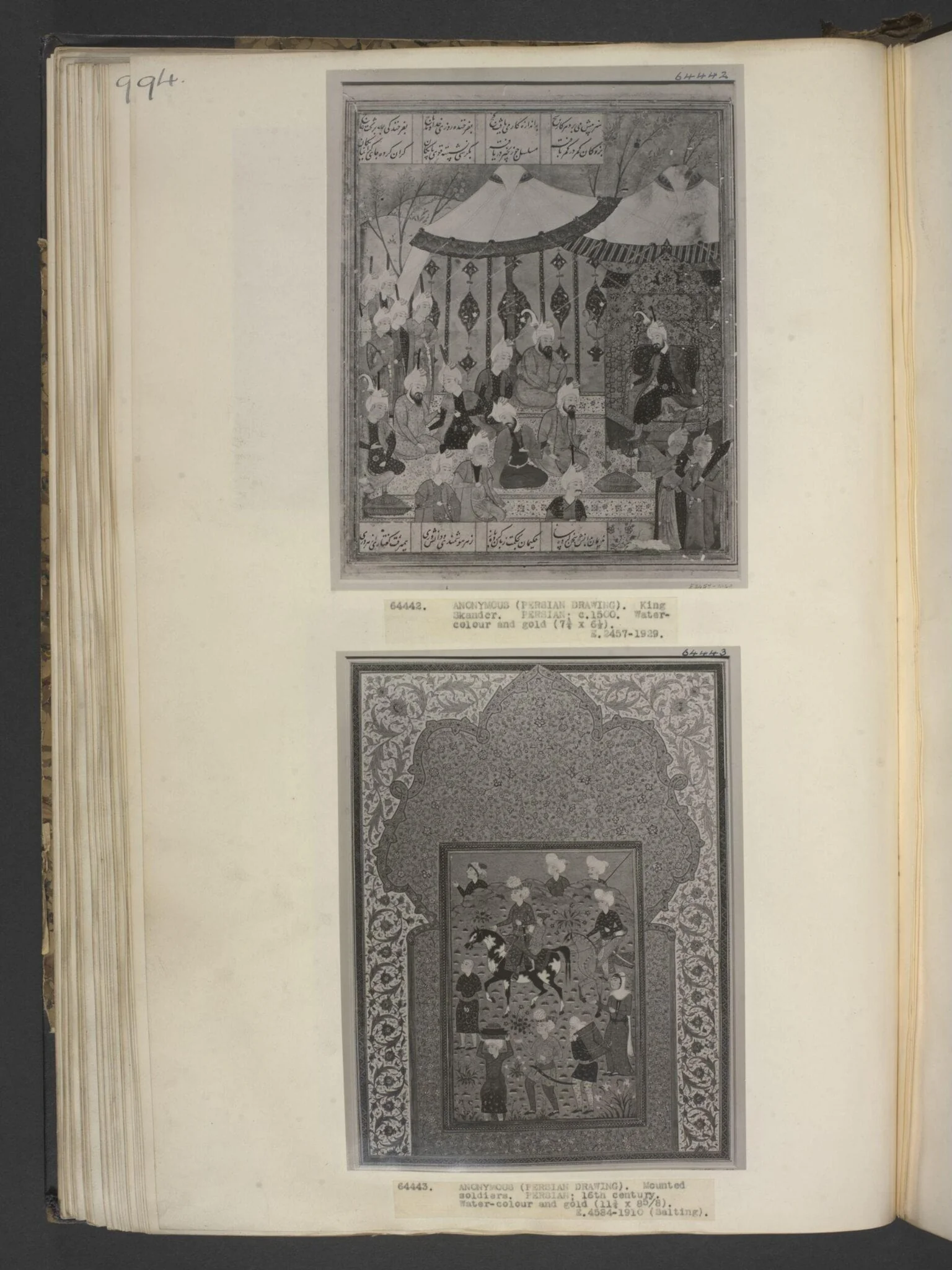 King Iskander and his court, by Unknown, paint, 1500