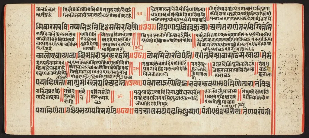 Tantric Manuscript, "Sangrahani Sutra"