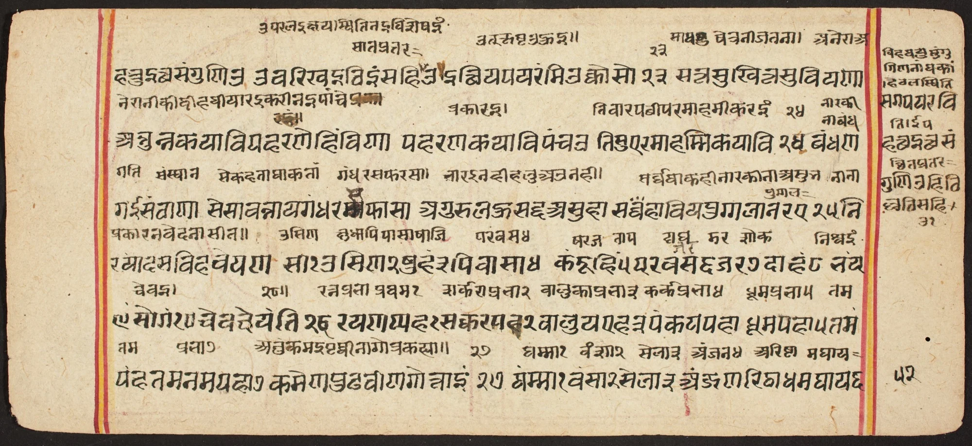 Tantric Manuscript "Sangrahani Sutra", by Unknown, unspecified