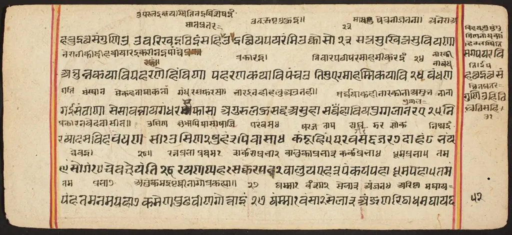 Tantric Manuscript "Sangrahani Sutra"