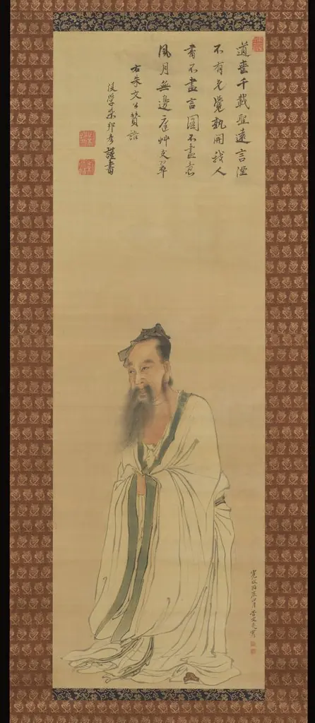 Portrait of Zhu Xi  朱熹像 (Shuki zō)