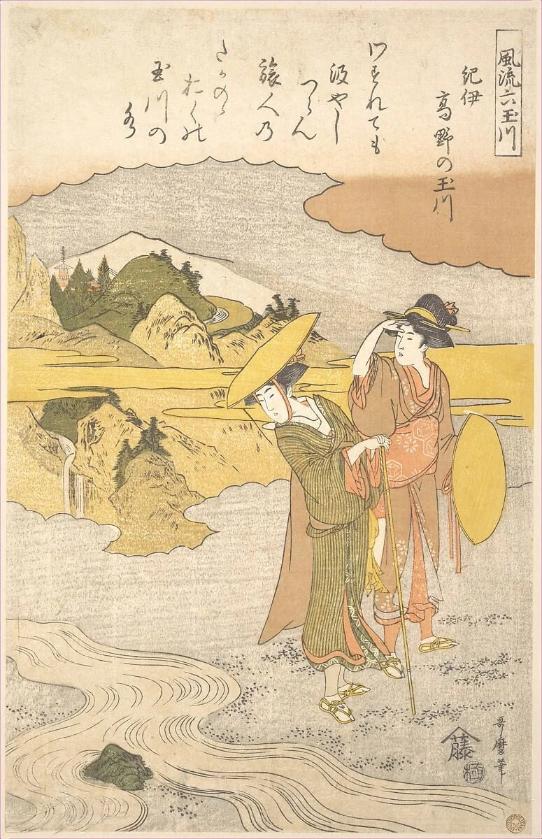 風流六玉川　紀伊　高野の玉川|The Kōya no Tamagawa, Province of Kii, by Utamaro II, ink, 1806