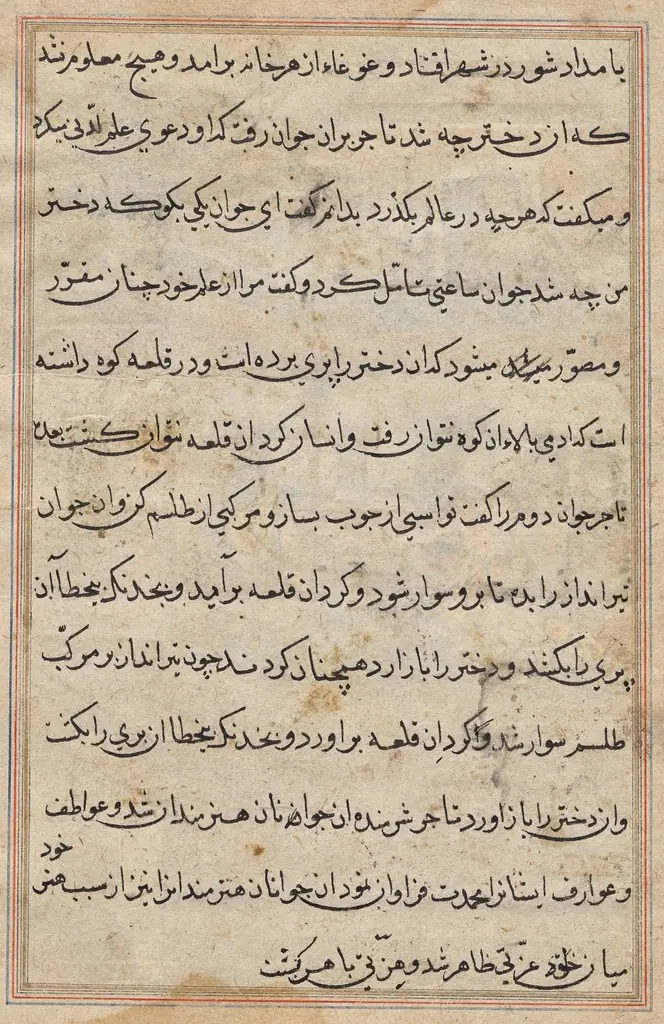 Page from Tales of a Parrot (Tuti-nama): text page