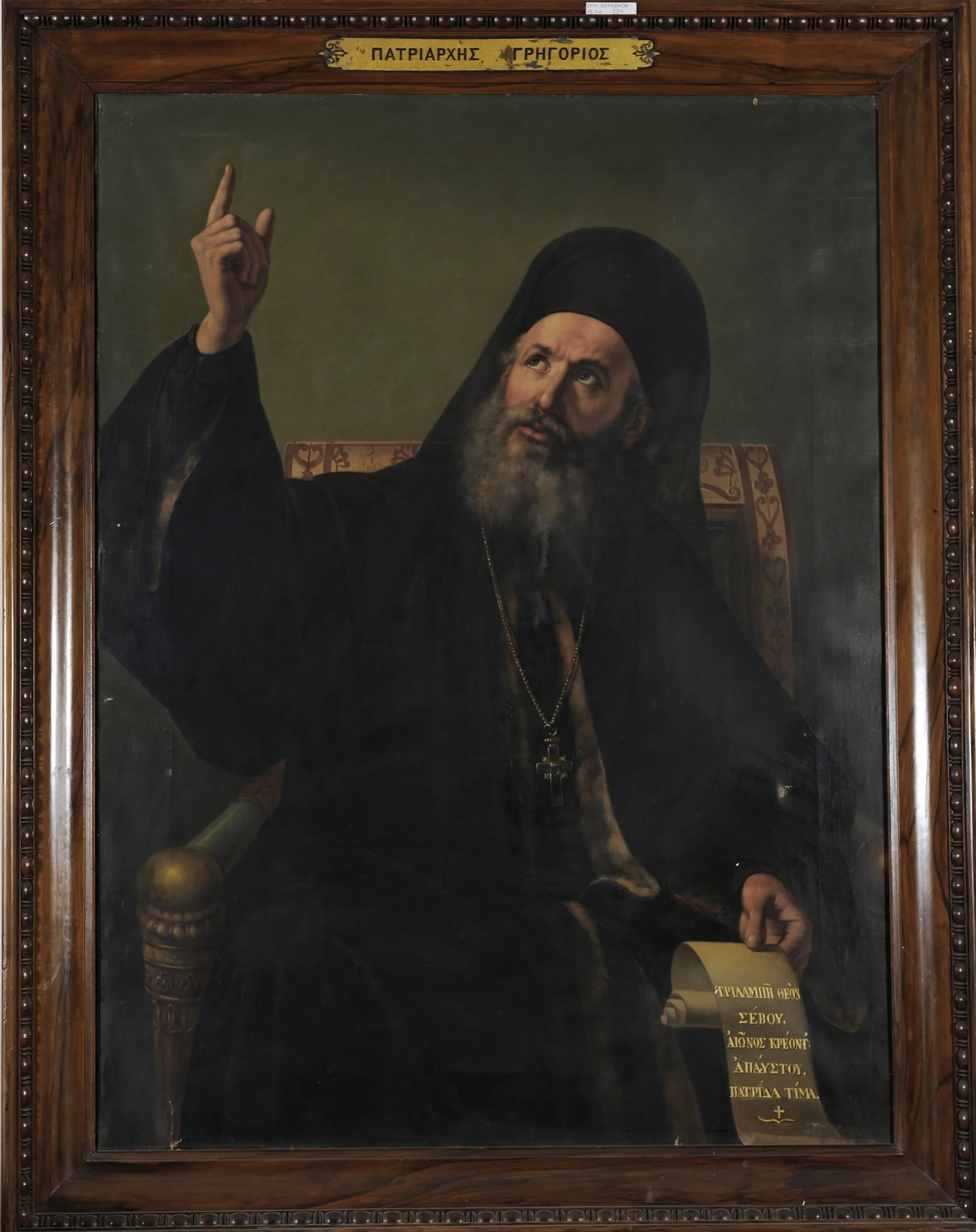 Προσωπογραφία του Γρηγορίου Ε' Πατριάρχη Κωνσταντινουπόλεως, by Tsokos Dionysios, unspecified, 1861