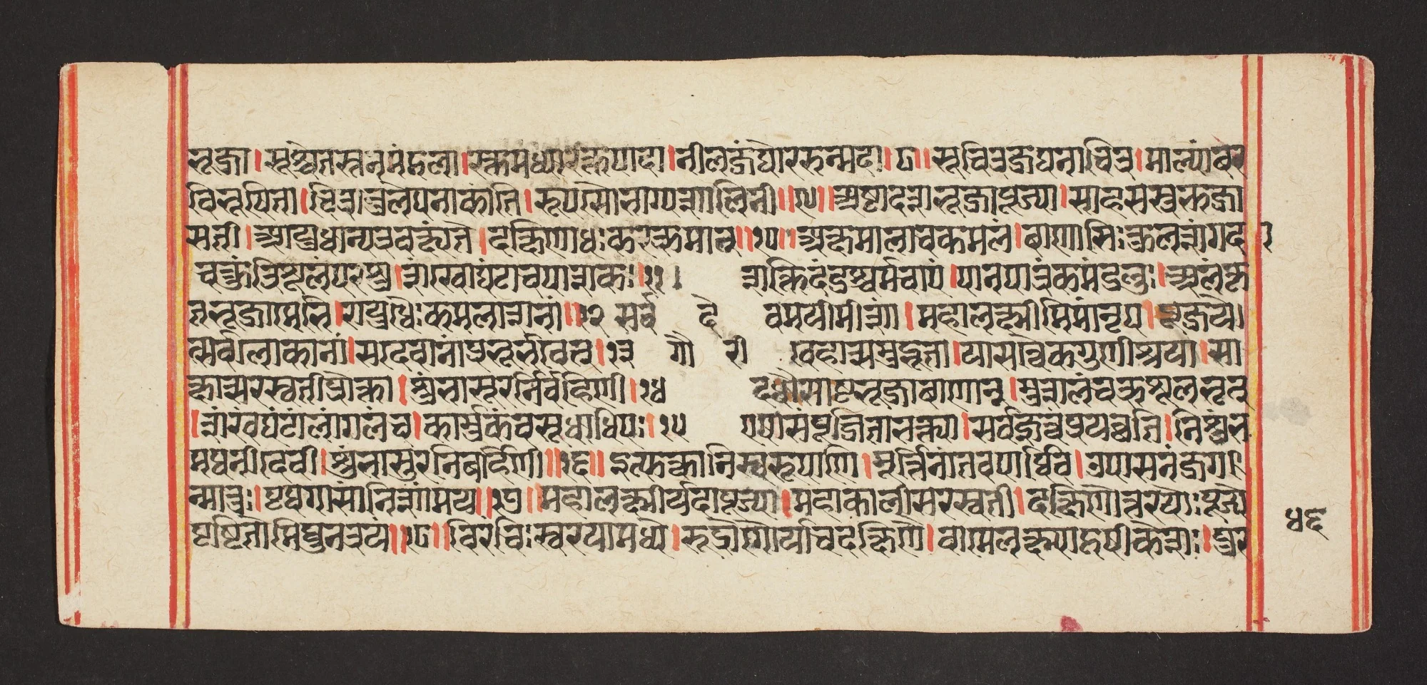 Legend of Durga, by Unknown, unspecified