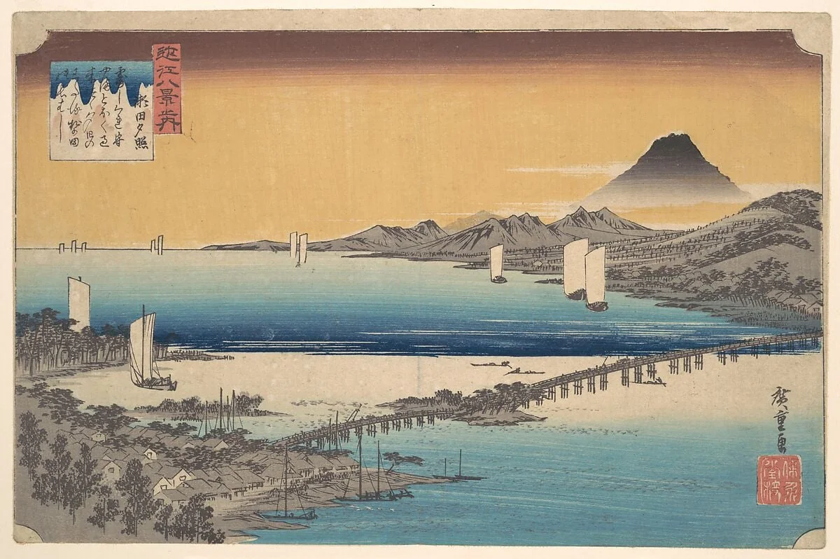 近江八景之内　瀬田夕照|Long Bridge of Seta, by Utagawa Hiroshige, ink, 1828