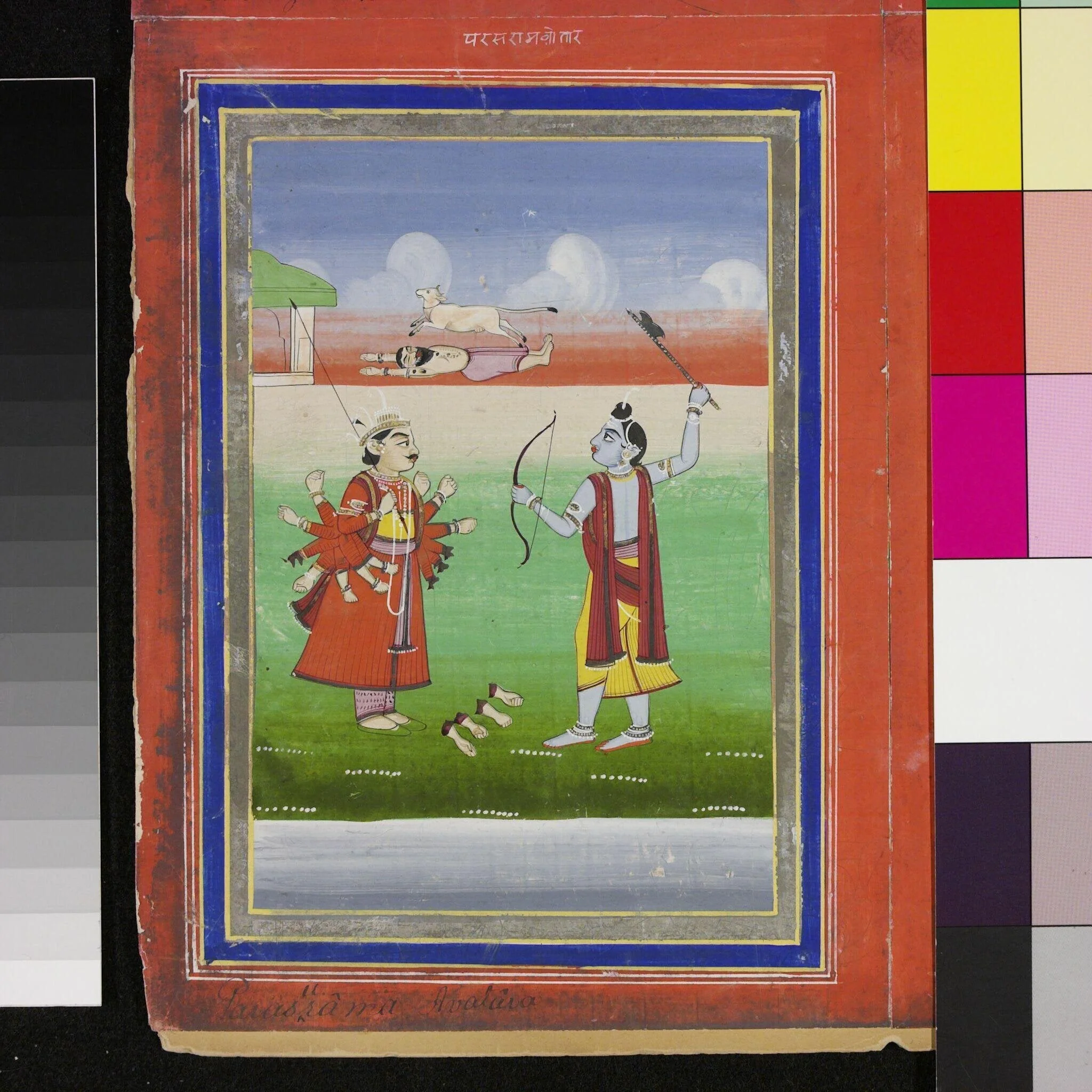 Vishnu as Parasurama avatar, by Unknown, paint, 1850