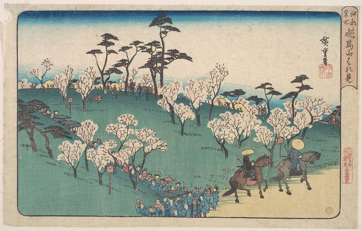 江都名所　飛鳥山はな見|Asakayama Hanami, by Utagawa Hiroshige, ink, 1834