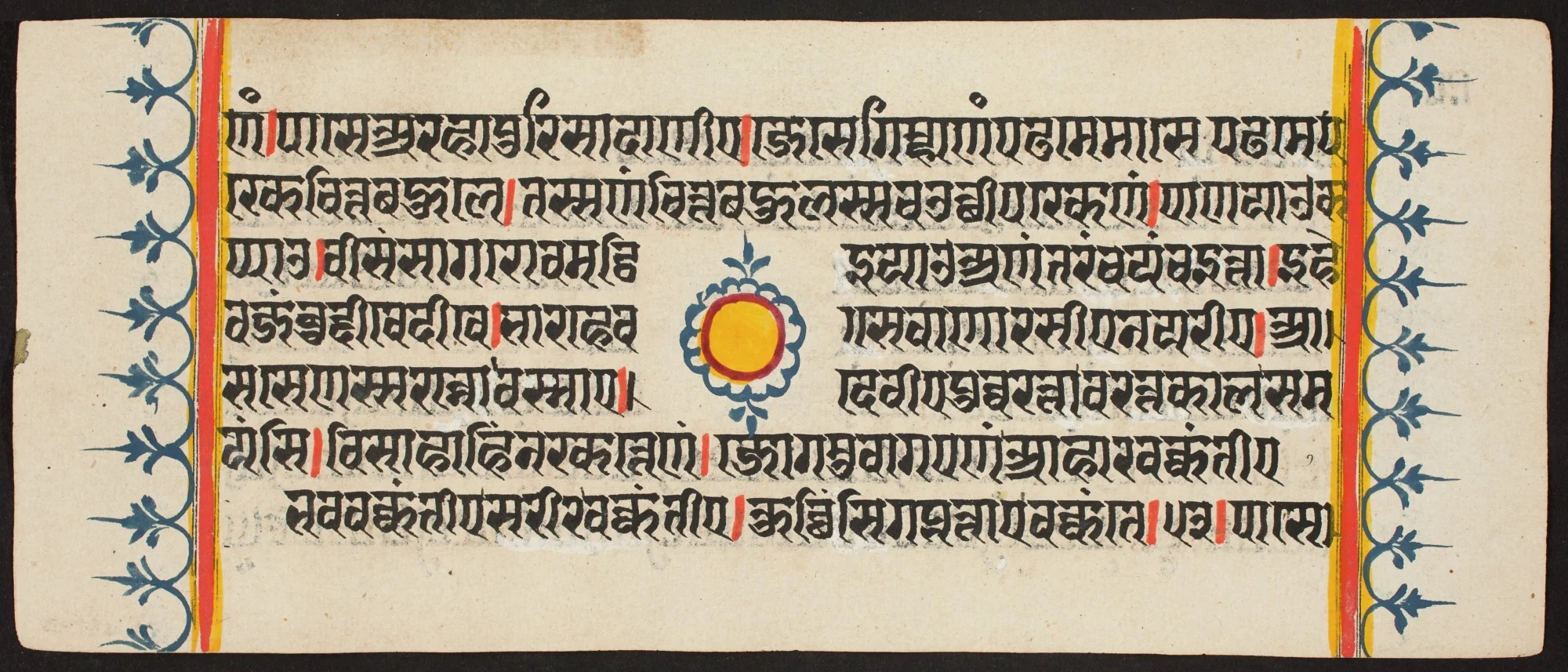 Kalpa Sutra, by Unknown, unspecified