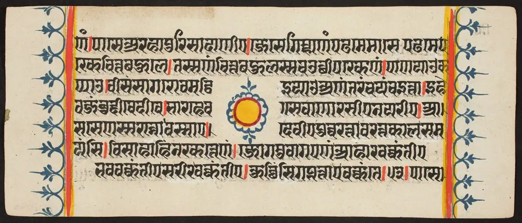 Kalpa Sutra