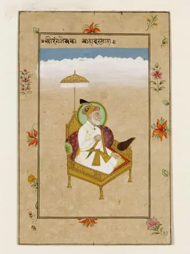 Bahadur Shah
