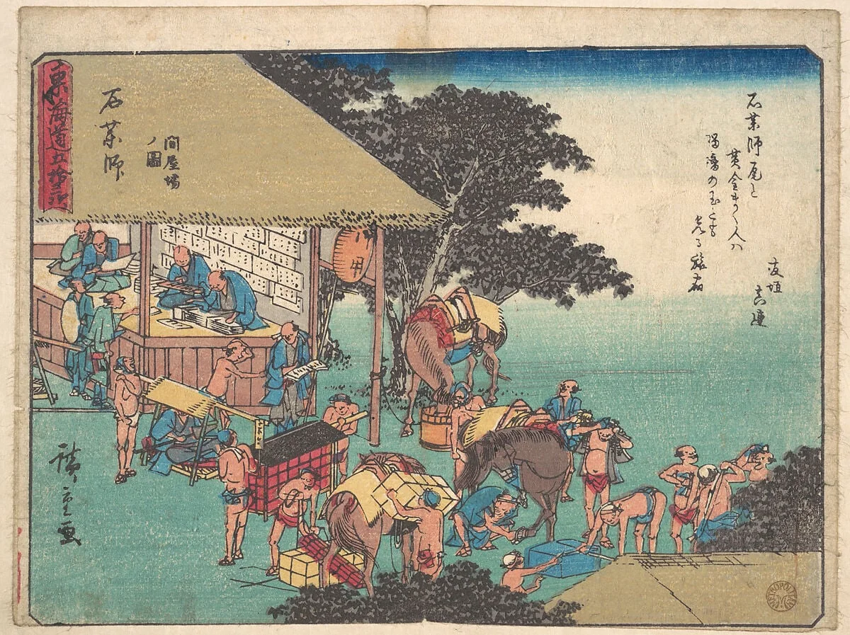 東海道五十三次　石薬師|Ishiyakushi, by Utagawa Hiroshige, ink, 1838