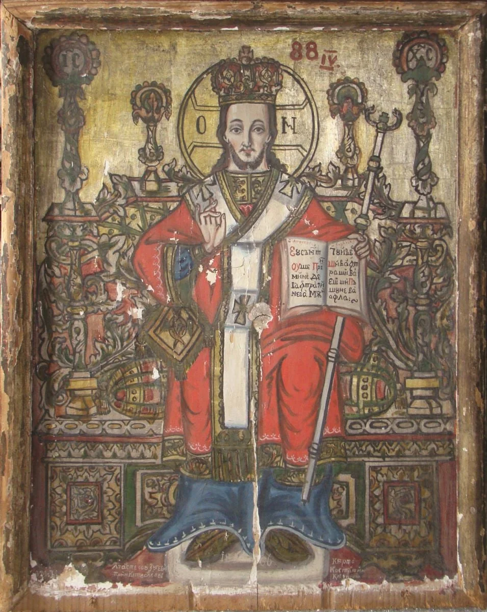 Iisus Hristos Mare Arhiereu și Învățător