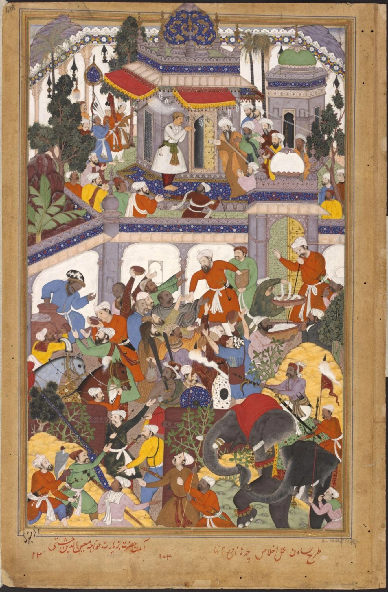 Akbar