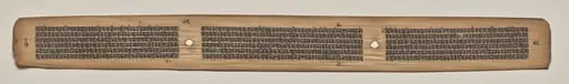 Text, folio 53 (verso), from a Manuscript of the Perfection of Wisdom in Eight Thousand Lines (Ashtasahasrika Prajnaparamita-sutra)