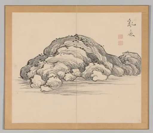 Reverberations of Taiga, Volume 1 (leaf 12)